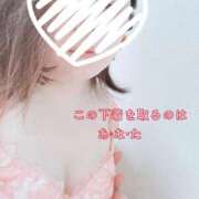 ヒメ日記 2025/03/09 00:52 投稿 えりか 人妻㊙︎倶楽部