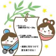 ヒメ日記 2025/07/07 19:22 投稿 えりか 人妻㊙︎倶楽部