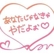 ヒメ日記 2025/10/28 21:20 投稿 えりか 人妻㊙︎倶楽部