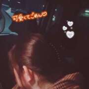 ヒメ日記 2025/12/09 22:36 投稿 えりか 人妻㊙︎倶楽部