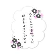 ヒメ日記 2026/02/13 03:20 投稿 えりか 人妻㊙︎倶楽部