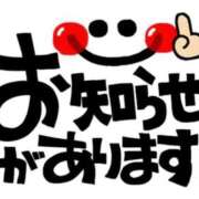 ヒメ日記 2026/04/24 13:10 投稿 えりか 人妻㊙︎倶楽部