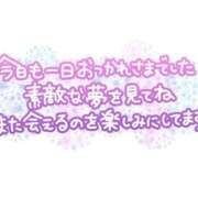 ヒメ日記 2026/05/05 22:40 投稿 えりか 人妻㊙︎倶楽部