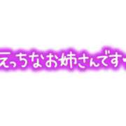 ヒメ日記 2026/06/12 10:00 投稿 えりか 人妻㊙︎倶楽部
