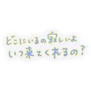 ヒメ日記 2026/07/24 23:50 投稿 えりか 人妻㊙︎倶楽部