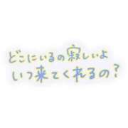 ヒメ日記 2026/07/31 12:30 投稿 えりか 人妻㊙︎倶楽部