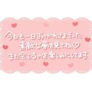 ヒメ日記 2026/08/15 03:10 投稿 えりか 人妻㊙︎倶楽部