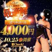 ヒメ日記 2025/10/20 12:07 投稿 ともえ 厚木人妻城