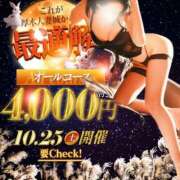 ヒメ日記 2025/10/22 21:08 投稿 ともえ 厚木人妻城