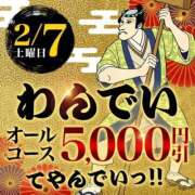 ヒメ日記 2026/02/07 09:03 投稿 ともえ 厚木人妻城