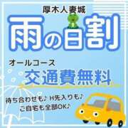 ヒメ日記 2026/03/20 12:56 投稿 ともえ 厚木人妻城