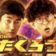 ヒメ日記 2025/12/23 17:36 投稿 みさと Happy Gang(ハッピーギャング)