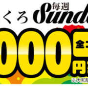 ヒメ日記 2025/06/29 15:48 投稿 りえこ おふくろさんYO!!大和店