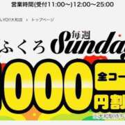 ヒメ日記 2025/08/03 12:18 投稿 りえこ おふくろさんYO!!大和店
