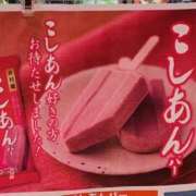 ヒメ日記 2025/11/03 11:58 投稿 りえこ おふくろさんYO!!大和店