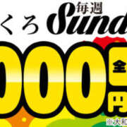 ヒメ日記 2025/12/21 12:38 投稿 りえこ おふくろさんYO!!大和店