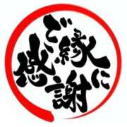 ヒメ日記 2025/12/31 12:28 投稿 りえこ おふくろさんYO!!大和店