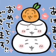 ヒメ日記 2026/01/01 22:38 投稿 りえこ おふくろさんYO!!大和店