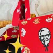 ヒメ日記 2026/01/04 13:28 投稿 りえこ おふくろさんYO!!大和店