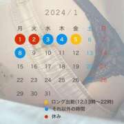 ヒメ日記 2023/12/27 17:52 投稿 天海　まい NADIA神戸店