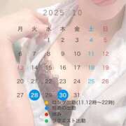 ヒメ日記 2025/10/28 06:41 投稿 天海　まい NADIA神戸店