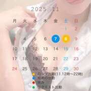 ヒメ日記 2025/11/04 10:02 投稿 天海　まい NADIA神戸店