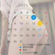 ヒメ日記 2025/12/03 12:02 投稿 天海　まい NADIA神戸店