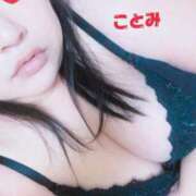 ヒメ日記 2025/01/17 18:07 投稿 あけみ 長崎佐世保ちゃんこ