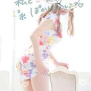 ヒメ日記 2025/02/03 13:57 投稿 しのぶ ベイキュート