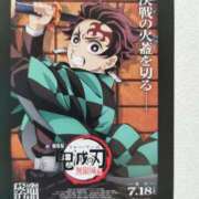 しのぶ 情報あり💚💙🍀 ベイキュート