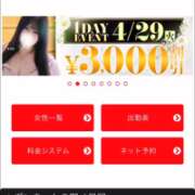 ヒメ日記 2025/05/10 22:04 投稿 ちさ 町田人妻城