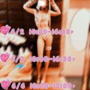 ヒメ日記 2025/06/03 00:02 投稿 ちさ 町田人妻城