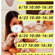 ヒメ日記 2025/06/18 17:53 投稿 ちさ 町田人妻城