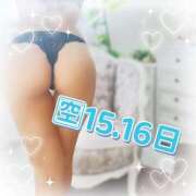 ヒメ日記 2025/07/10 14:34 投稿 ちさ 町田人妻城