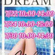 ヒメ日記 2025/07/17 21:58 投稿 ちさ 町田人妻城