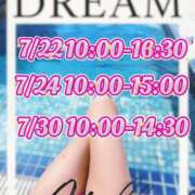 ヒメ日記 2025/07/19 22:48 投稿 ちさ 町田人妻城