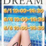 ヒメ日記 2025/07/29 23:09 投稿 ちさ 町田人妻城