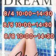 ヒメ日記 2025/07/31 20:51 投稿 ちさ 町田人妻城