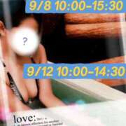 ヒメ日記 2025/08/30 12:08 投稿 ちさ 町田人妻城