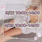 ヒメ日記 2025/09/19 22:10 投稿 ちさ 町田人妻城