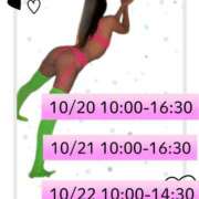 ヒメ日記 2025/10/20 18:02 投稿 ちさ 町田人妻城