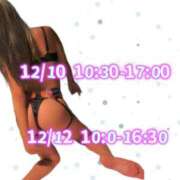 ヒメ日記 2025/12/06 08:58 投稿 ちさ 町田人妻城