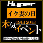 ヒメ日記 2023/11/19 10:39 投稿 さりな 素人妻御奉仕倶楽部Hip's松戸店