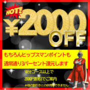 ヒメ日記 2025/10/20 14:29 投稿 さりな 素人妻御奉仕倶楽部Hip's松戸店