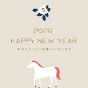 ヒメ日記 2026/01/04 11:29 投稿 さりな 素人妻御奉仕倶楽部Hip's松戸店