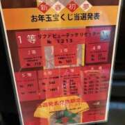 ヒメ日記 2026/02/19 15:49 投稿 さりな 素人妻御奉仕倶楽部Hip's松戸店