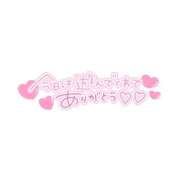 ヒメ日記 2026/05/04 19:49 投稿 さりな 素人妻御奉仕倶楽部Hip's松戸店