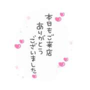 ヒメ日記 2026/07/12 19:29 投稿 さりな 素人妻御奉仕倶楽部Hip's松戸店
