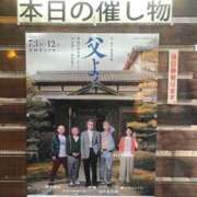ヒメ日記 2026/07/13 17:17 投稿 さりな 素人妻御奉仕倶楽部Hip's松戸店