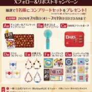 ヒメ日記 2026/07/14 23:19 投稿 さりな 素人妻御奉仕倶楽部Hip's松戸店